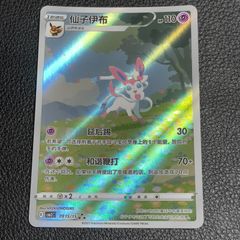 遊戯王 アジア版 2025年 日本選手権 優勝プロモ Dragon of