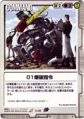 2025年最新】ガンダムウォー ウイングの人気アイテム - メルカリ