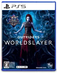 OUTRIDERS WORLDSLAYER -PS5 【CEROレーティング「Z」】 [PS5版]