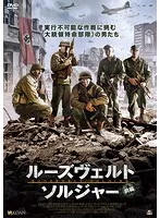 ソルジャー・ストーリー [DVD] Amazon.co.jp: ソルジャー・ストーリー [DVD] : アドルフ