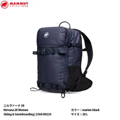 2025年最新】マムート Mammut Nirvanaの人気アイテム - メルカリ
