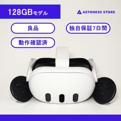 2025年最新】Quest3 128gbの人気アイテム - メルカリ