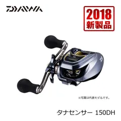 2025年最新】タナセンサー150の人気アイテム - メルカリ