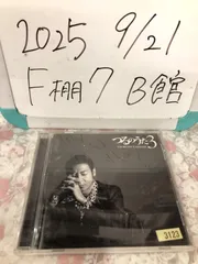 つるの剛士CD/DVDセット NjQtMjg5MC5qcGVn.jpeg