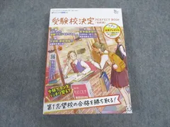 2024年最新】マナビジョンブックの人気アイテム - メルカリ