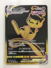 ミミッキュ CHR SM11b ドリームリーグ 058/049　ポケモンカード Amazon.co.jp: ポケモンカードゲーム SM11b 058/049 ミミッキュ