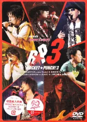 2023年最新】LIVE ROCKET [DVD](中古品)の人気アイテム - メルカリ