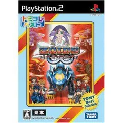 【非売品】ゾイド インフィニティ PS2 販促ポスターB2 非売品】ゾイド インフィニティ PS2 販促ポスターB2 2025年最新
