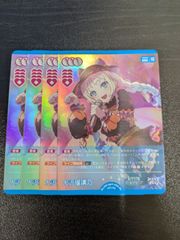 ラブカ 大沢瑠璃乃 R+ 4枚