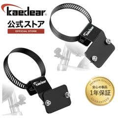 Kaedear(カエディア) バイク ドラレコ ステー カメラステー フォーク マウント ドライブレコーダー ドラレコ 汎用/防錆性アルミ製 整備士設計 画角調整を楽に/ロータリーカメラステー KDR-YX201
