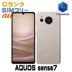 2025年最新】aquos sense7 ジャンクの人気アイテム - メルカリ