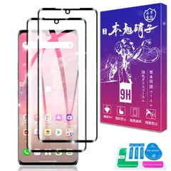 2026年最新】LG VELVET L-52Aの人気アイテム - メルカリ