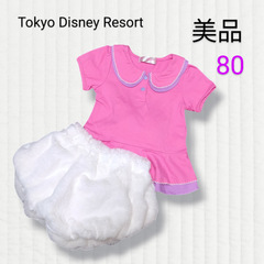 【デイジー】公式 ディズニーリゾート なりきり Tシャツ 80  コスプレ　着ぐるみ　上下セット 子供服 Disney パルパルーザ