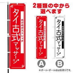 2024年最新】akb のぼりの人気アイテム - メルカリ