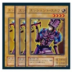 世界に4枚 PSA10 遊戯王 エンシェント・エルフ スタジオダイス版 2025年最新】エンシェントエルフの人気アイテム - メルカリ