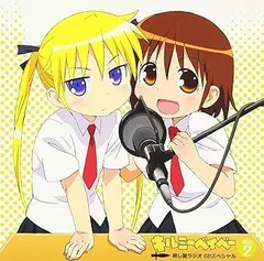 2025年最新】田村睦心の人気アイテム - メルカリ