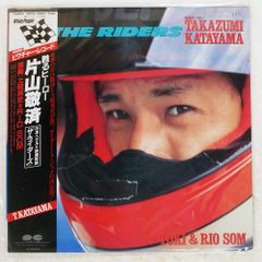 帯付き 国内盤 少年隊/PRIVATE LIFE/WARNER BROS. L11030 LP