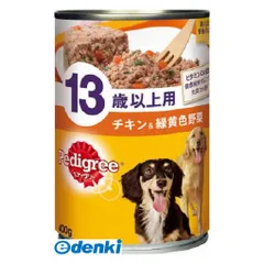 犬ぬいぐるみ　ペディグリーチャム1996記念品 2025年最新】ペディグリーチャムの人気アイテム - メルカリ