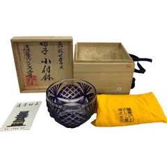 ⬛︎トミー⬛︎薩摩切子（薩摩ビードロ工芸） 薩摩びーどろ工芸】薩摩切子 薩摩ブラウン オールド | 藤巻百貨店