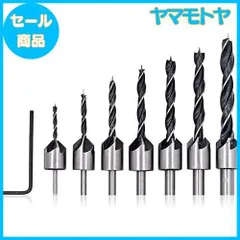 【特売】皿穴ドリルビット 7本 面取りカッター 皿取り錐 皿取り錐ドリル 面取りカッター 皿取り錐ドリル ビット 皿取錐 下穴錐 座ぐり 木工用ドリル 木工用セット 下穴ドリルビット 鋭角ビット 高速度鋼製 六角レンチ付き セット 3/4/5/6/7/8/10