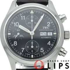 2025年最新】iwc フリーガー クロノの人気アイテム - メルカリ