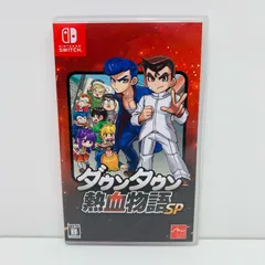 中古 | その他 ゲームソフト ダウンタウン熱血物語SP Switch版 Nintendo Switch 2023年製 HAC-P-A9ZLA 【646】