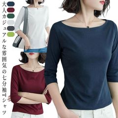 レディース 七分袖tシャツ Tシャツ 重ね着 春秋 七分袖 インナー きれいめ カットソー トップス 着?せ 丸首 カジュアル 春服 大きいサイズ 無地 シンプル カットソー 秋 大人 女性 ミディア#conne596686
