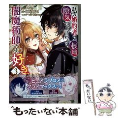 【中古】 性のペルソナ 古代エジプトから１９世紀末までの芸術とデカダンス 上/河出書房新社/カミール・パーリア 性のペルソナ 上: 古代エジプトから19世紀末までの芸術と