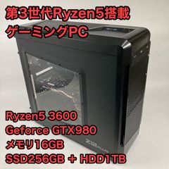 ゲーミングPC