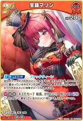 2025年最新】宝鐘マリン スリーブの人気アイテム - メルカリ