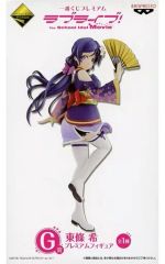 [중고] 피규어 히가시죠 노조미 [이치 반 쿠지 프리미엄 러브라이브! The School Idol Movie] G상 프리미엄 피규어