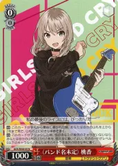【サイン】ヴァイスシュヴァルツ　ヴァイス　ガールズバンドクライ　桃香　SP 大特価 イラスト ヴァイス 自由なやり方で ガールズバンドクライ