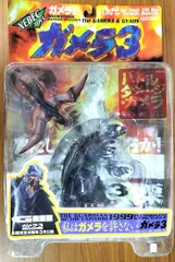 2025年最新】ガメラ3 海洋堂の人気アイテム - メルカリ