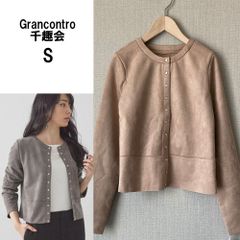 A524【新品未使用♪】Grancontro　千趣会　フェイクスウェードカーディガン