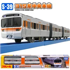JR東海 ライデン　新品未使用 2025年最新】JR東海 時計の人気アイテム - メルカリ