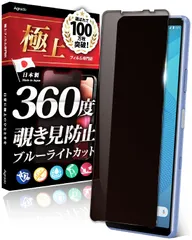 スマートフォン/携帯電話 スマートフォン本体 2023年最新】Xperia 10 IIIの人気アイテム - メルカリ