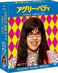 アグリー・ベティ シーズン1 コンパクトBOX DVD - メルカリ
