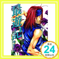 2026年最新】最遊記の人気アイテム - メルカリ