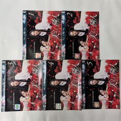 美しい隣人　TV版全5巻　【レンタル落ち】
