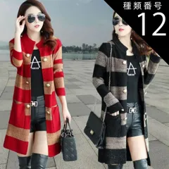 種類12：ブラック/M ボーダーロングトップス セーター カーディガン  長袖 襟なし 前開き ニット かわいい 大人可愛い きれいめ 個性的 カジュアル 大人 上品 おしゃれ お洒落 大人可愛い 大人女子 こなれ感 ラフ 個性的 主役級 とろみ感 抜け感 春