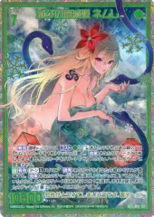 2025年最新】ゼクス ネムレの人気アイテム - メルカリ