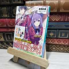 【超希少・未開封】ようこそ実力至上主義の教室へ サイン色紙 軽井沢恵 竹達彩奈 2025年最新】ようこそ実力至上主義の教室へ サインの人気