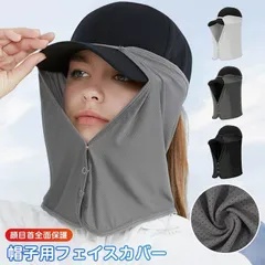 フェイスカバー uvカット 冷感 ネックカバー マスク 夏用 マスク スポーツマスク 日焼け防止 マスク ひんやり 接触冷感 フェイスマスク 夏 ランニング マスク + 紫外線対策 夏用フェイスカバー 冷感マwanmei01