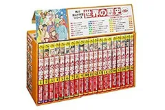 角川まんが学習シリーズ 世界の歴史 全20巻セット➕別冊つき➕ 懐中コンパスつき Amazon.co.jp: 角川まんが学習シリーズ 世界の歴史 懐中コンパス