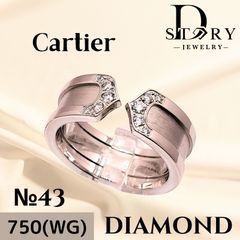 No.43【セール価格!!】【1点限り】Cartier カルティエ C2 ダイヤリング K18WG 48(8号)