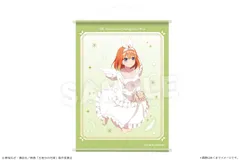 【新品・公式】五等分の花嫁 B2タペストリー Ver. 天使 04 中野四葉 公式グッズ colleize コレイズ