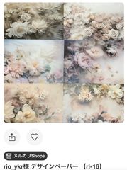 【ma-1】MALAMA様　デザインペーパー デザインペーパーMALAMA様オリジナル和柄デザペ｜Yahoo!フリマ