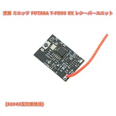 2023年最新】futaba 4pmの人気アイテム - メルカリ