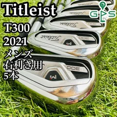 タイトリストT300 アイアン５本セット　NS９５０NEO-S タイトリストT300 アイアン5本セット NS950NEO-S