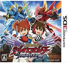 【中古】超速変形ジャイロゼッター アルバロスの翼 - 3DS